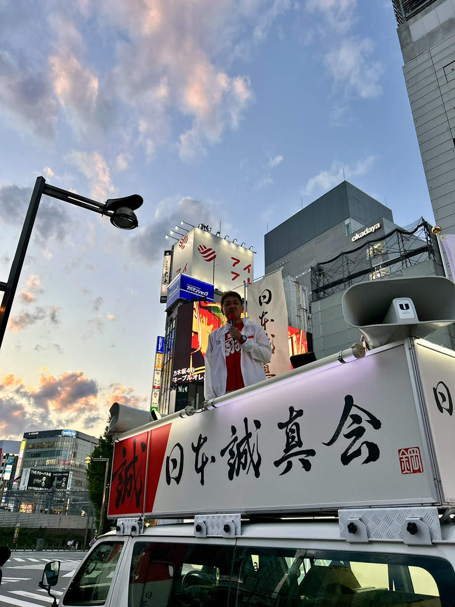 2025年4月29日（火・祝）秋葉原・新宿、街頭演説を開催しました