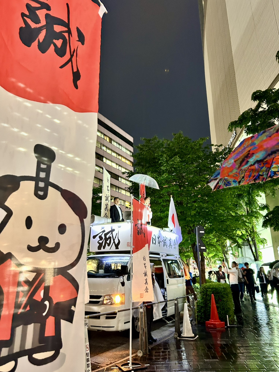 2025年5月9日（金）有楽町・街頭演説を開催しました
