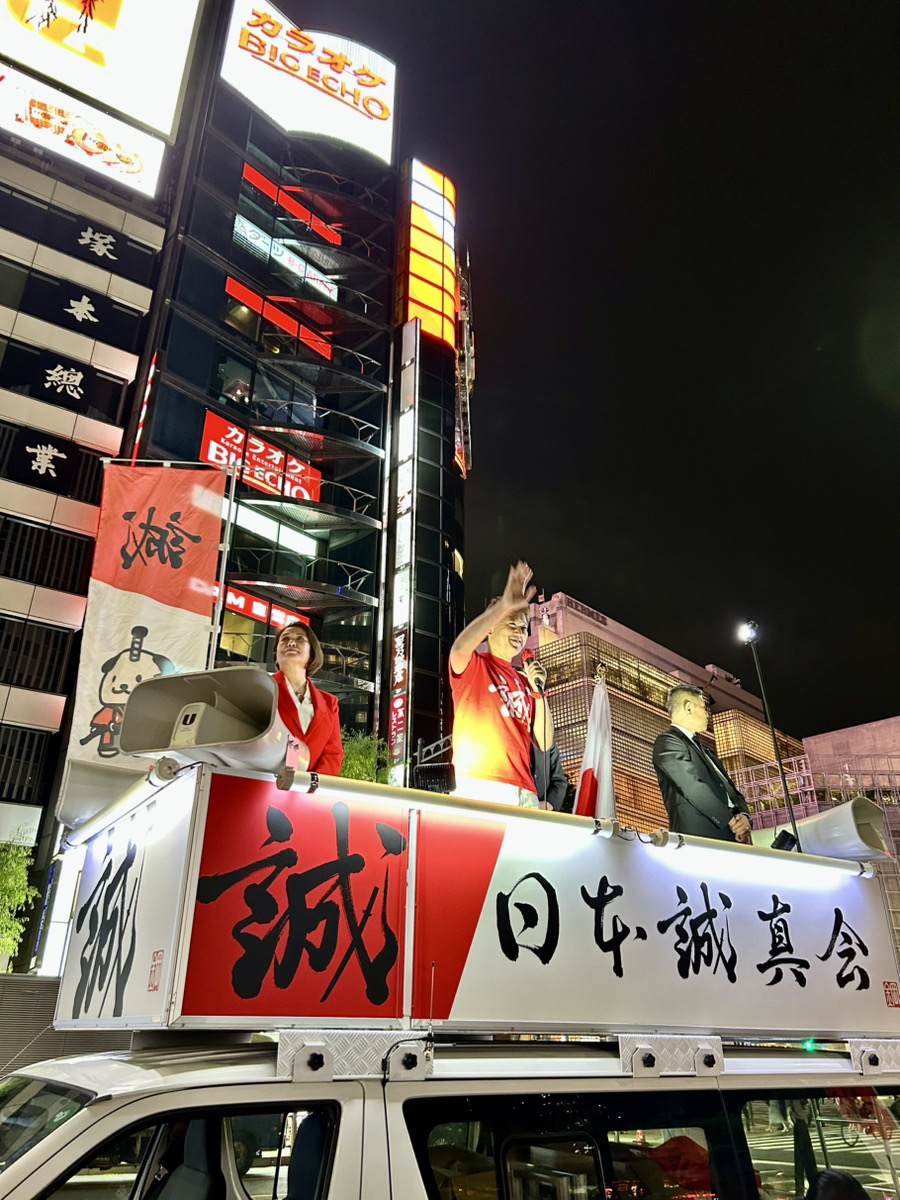 2025年5月19日（月）数寄屋橋・街頭演説を開催しました