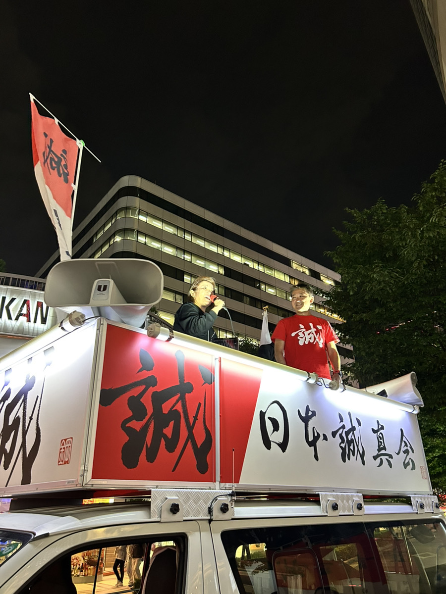 2025年5月23日（金）有楽町・街頭演説を開催しました