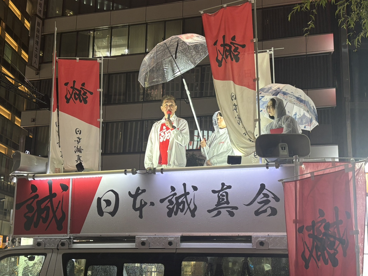 2025年4月28日（月）数寄屋橋・街頭演説を開催しました