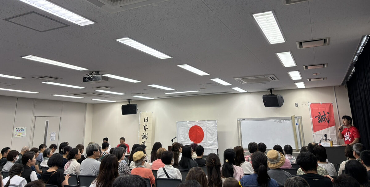 2025年10月5日（日）沖縄講演会を開催しました