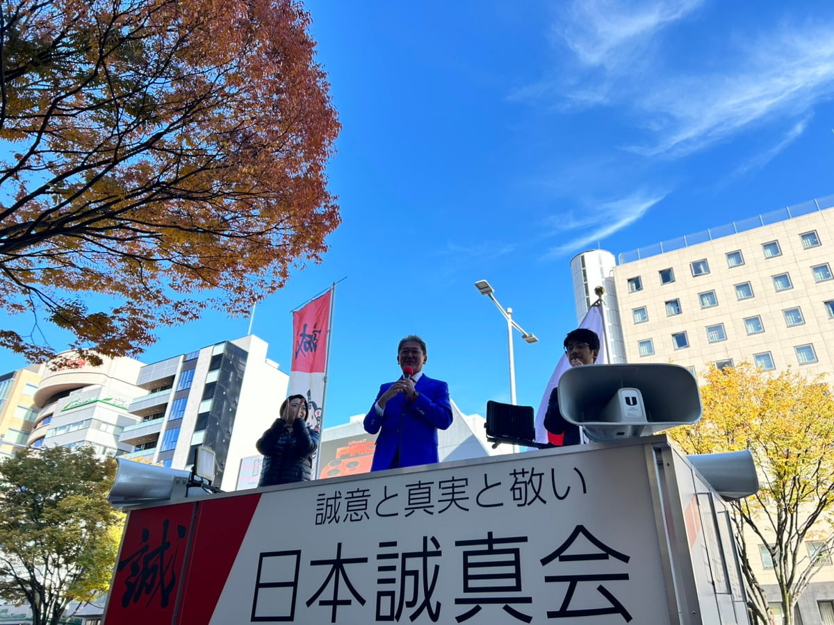 2025年11月16日（日）仙台街頭演説・講演会を開催しました