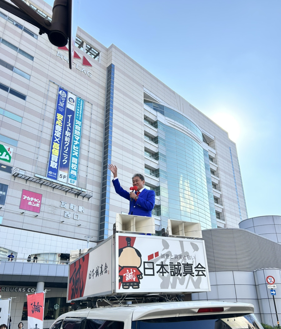 2025年11月23日（日・祝）高松街頭演説・講演会を開催しました